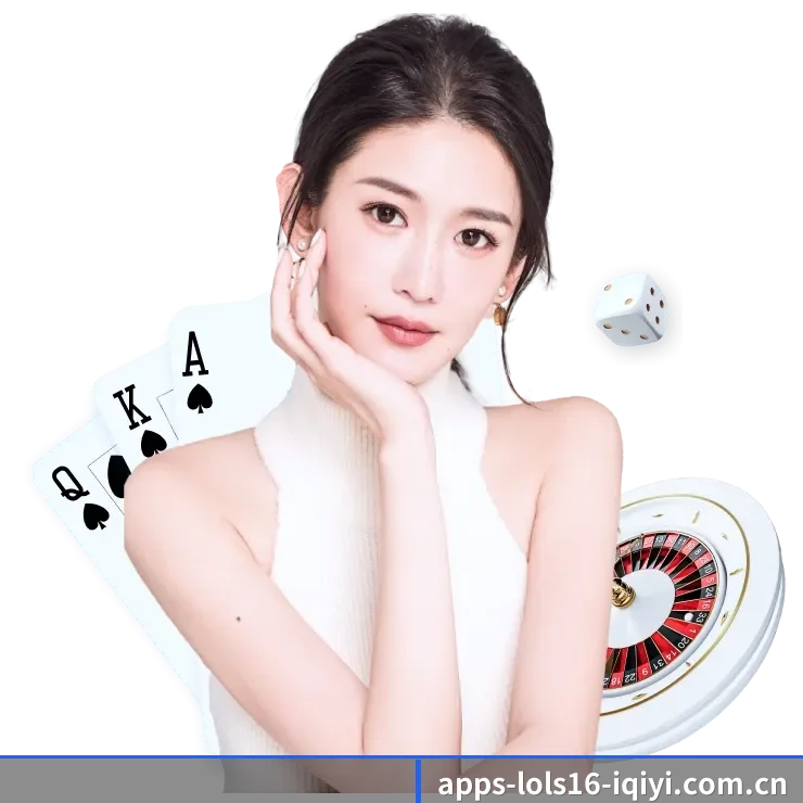 lol赛事竞猜 APP 深度功能